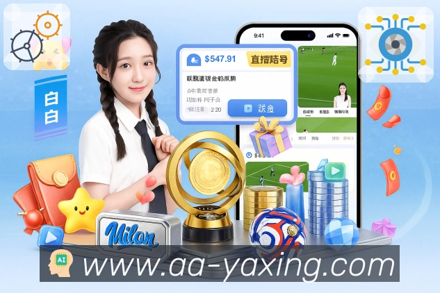 即时比分列表